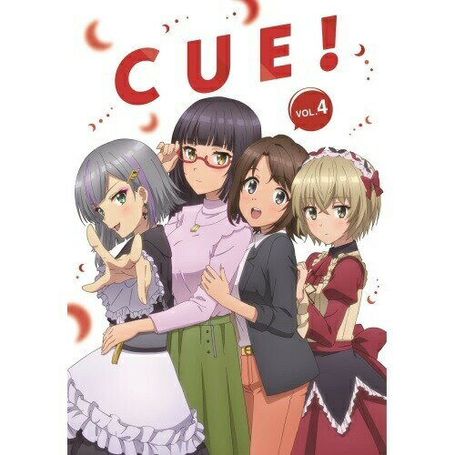 TVアニメ「CUE!」 VOL.4(Blu-ray) (本編Blu-ray+特典Blu-ray+CD)TVアニメリベル・エンタテインメント、内山悠里菜、稗田寧々、守屋亨香、緒方佑奈、谷口元浩、西村理恵、中西亮輔　発売日 : 2022年6月15日　種別 : BD　JAN : 4988013954595　商品番号 : PCXG-60114
