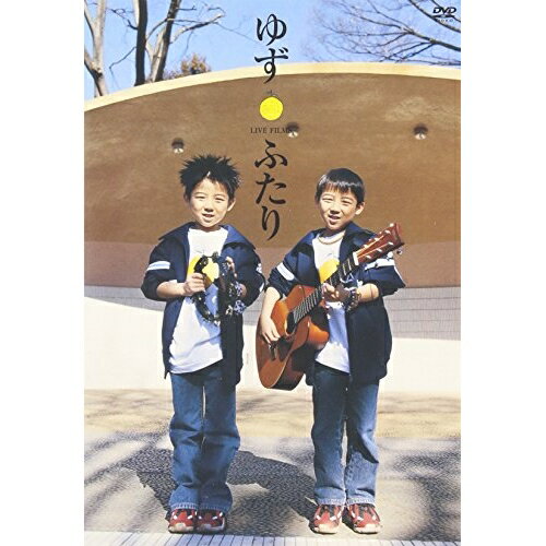 DVD / ゆず / ふたり / SNBQ-18905