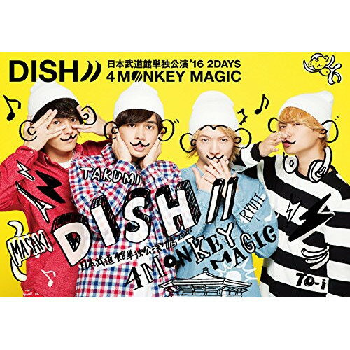 DISH// 日本武道館単独公演 '16 2DAYS 4 MONKEY MAGICDISH//ディッシュ でぃっしゅ　発売日 : 2016年4月06日　種別 : DVD　JAN : 4988009124711　商品番号 : SRBL-1696【収録内容】DVD:11.VTR1 オープニング2.Shall We Dance????3.サイショの恋〜モテたくて〜4.KLAP5.(MC)6.THE PHANTOM7.ピーターパンシンドローム8.デート@ショッピングモール9.ギブミーチョコレート!10.VTR2 4MONKEY MAGIC SHOW11.こんな僕に舞い降りた魔法12.俺のアモール13.言えやしないよ…14.Pa Pa Pa パンティー!15.Dr.Please!!16.HipPopCorn17.VTR3 お年玉チャレンジ18.皿に走れ!!!!19.I Can Hear20.(MC)21.好きになってくれてありがとう22.VTR4 万年皿組23.(学校コント)24.クイズ!恋するキンコンカン!25.VTR5 チャレンジコーナー26.RYUJI ポールダンス27.MASAKI ラテンダンス28.To-i タップダンス29.TAKUMI バレエダンス30.GRAND HAPPYDVD:21.(MC)2.FREAK SHOW3.ザ・ディッシュ〜とまらない青春 食欲編〜4.晴れるYA!5.FLAME6.(MC)7.俺たちルーキーズ8.VTR6 エンディング9.(MC)(アンコール)10.変顔でバイバイ!!(アンコール)