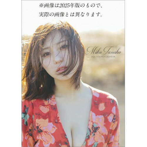 【送料込み】【取寄商品】 2026年カレンダー卓上 田中美久26CL-0274[11/22発売]