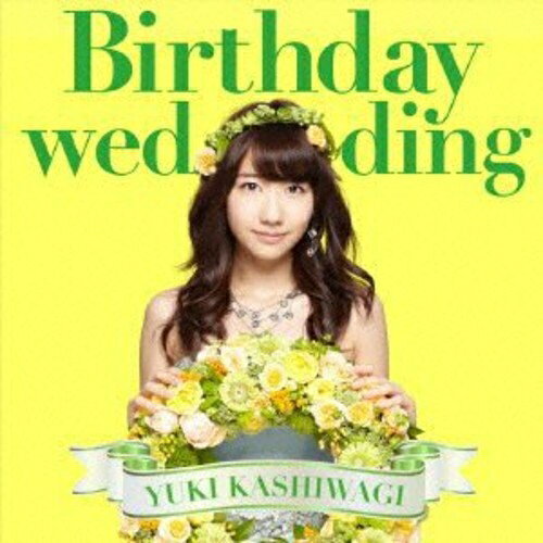 CD / 柏木由紀 / Birthday wedding (CD+DVD) (初回生産限定盤TYPE-B) / AVCA-74025