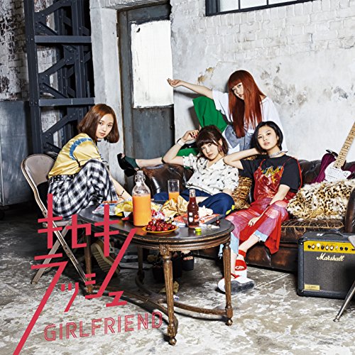CD / GIRLFRIEND / å (CD+DVD) / AVCD-83907