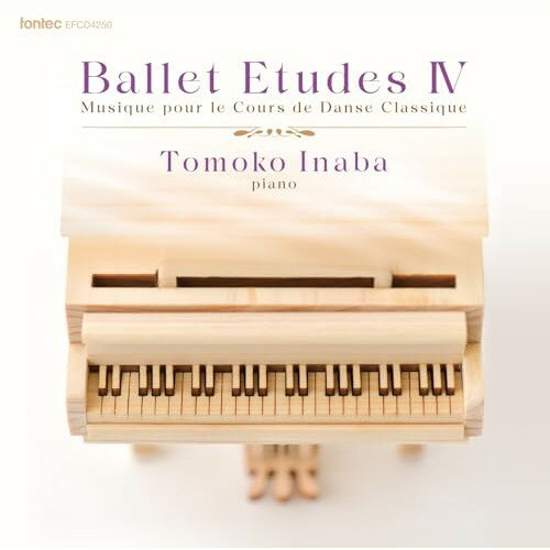 Ballet Etudes IV Musique pour le Cours de Danse Classique稲葉智子イナバトモコ いなばともこ　発売日 : 2025年10月08日　種別 : CD　JAN : 4988065042509　商品番号 : EFCD-4250【商品紹介】新国立劇場バレエ団、新国立劇場バレエ研修所、スターダンサーズバレエ団等でレッスンピアニストとして活躍する稲葉智子によるバレエ・レッスン用アルバム、待望の9作目の登場です!本作も稲葉本人の選曲・アレンジによる珠玉の全39曲を収録。クラシック、オペラからジャズ、ミュージカル、映画音楽まで、幅広いジャンルの名曲をレッスンに最適な形でお届け!彼女のお気に入りが詰まった1枚です。レコーディングには、みずみずしい美音と躍動感のある響きを収録するため24bit/96kHz ハイビット、ハイサンプリングで録音しました。