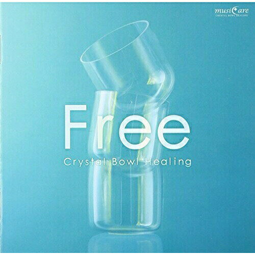 新时代, 愈疗 - CD / クリスタリスト麻実 / ミュージケア・クリスタルボウル・ヒーリング『Free〜ストレスフリーになる』 / KICW-53