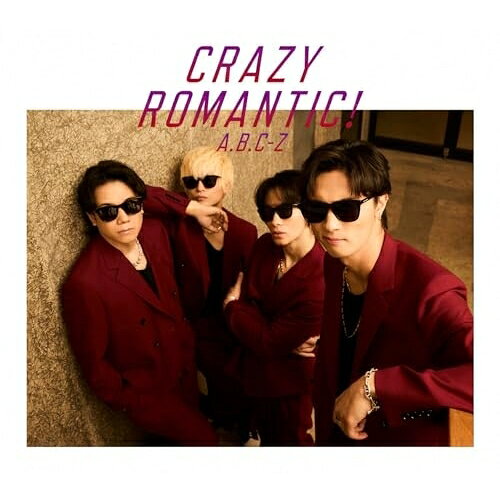 Rakuten - CD / A.B.C-Z / CRAZY ROMANTIC! (CD+DVD) (初回限定盤A) / PCCA-6433