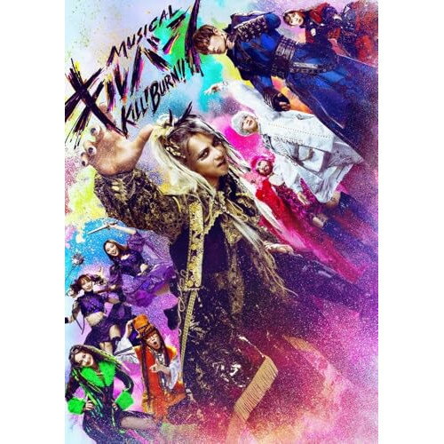 ▼BD / 趣味教養 / ミュージカル『キルバーン』(Blu-ray) (通常版) / PCXP-51229[3/25]発売