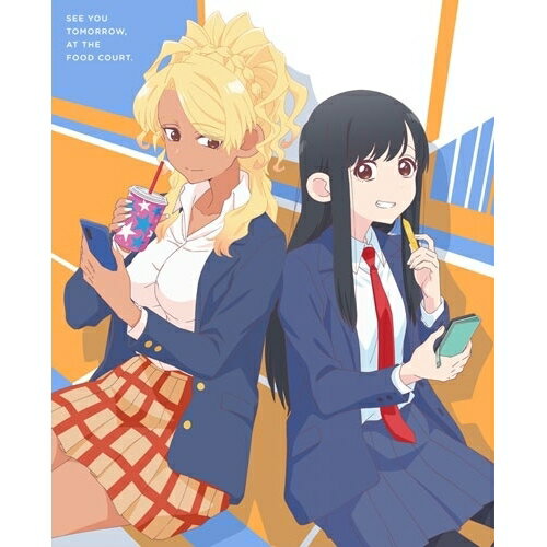 BD / TVアニメ / フードコートで、また明日。 Blu-ray BOX(Blu-ray) / ZMAZ-18551