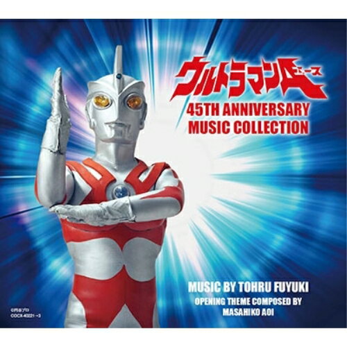 ウルトラマンA 45TH ANNIVERSARY MUSIC COLLECTION (解説付)冬木透フユキトオル ふゆきとおる　発売日 : 2017年12月27日　種別 : CD　JAN : 4549767035277　商品番号 : COCX-40221【商品紹介】放送45年を迎えた『ウルトラマンA』の音楽を完全網羅した、豪華3枚組BOX。主題歌・挿入歌、カラオケ、効果音まで余すところなく収録。【収録内容】CD:11.オープニングT3(メインタイトル)(番組オープニング)(MONO)2.ウルトラマンエース(TVサイズ・Bタイプ)(ウルトラエースの歌 新本番用)(番組オープニング)(MONO)3.M2T2(ワンダバコーラス入り)(TACの歌・インストゥルメンタル)(オリジナルBGM アーカイヴス)(MONO)4.M4T2(沈痛なTAC)(「TACの歌」アレンジ曲)(オリジナルBGM アーカイヴス)(MONO)5.M5(緊迫したTAC)(「TACの歌」アレンジ曲)(オリジナルBGM アーカイヴス)(MONO)6.M6T2(平和ムード)(「TACのワンダバ一週間」アレンジBGM)(オリジナルBGM アーカイヴス)(MONO)7.M8(TACの一週間(カラオケ)/「TACのワンダバ一週間」メロオケ)(オリジナルBGM アーカイヴス)(MONO)8.M10T3(合体の前奏曲)(オリジナルBGM アーカイヴス)(MONO)9.M11T2(ファンファーレ)(オリジナルBGM アーカイヴス)(MONO)10.M12T1(戦い)(オリジナルBGM アーカイヴス)(MONO)11.M12T2(戦い)(オリジナルBGM アーカイヴス)(MONO)12.M12BT2(戦い)(オリジナルBGM アーカイヴス)13.M13T2(ピンチの戦い)(オリジナルBGM アーカイヴス)(MONO)14.M14(荘厳なUA)(オリジナルBGM アーカイヴス)(MONO)15.M14コーラスDB(男声コーラスDBしたもの)(オリジナルBGM アーカイヴス)(MONO)16.M15T2(Aの推理、不安)(オリジナルBGM アーカイヴス)(MONO)17.M16(Aの不安)(オリジナルBGM アーカイヴス)(MONO)18.M17(Aのあこがれ)(オリジナルBGM アーカイヴス)(MONO)19.M20(ヤプールのテーマ)(オリジナルBGM アーカイヴス)(MONO)20.M21T2(超獣出現)(オリジナルBGM アーカイヴス)(MONO)21.M22(超獣出現)(オリジナルBGM アーカイヴス)(MONO)22.M23(奇怪で不安なムード)(オリジナルBGM アーカイヴス)(MONO)23.M24(大変ダー)(オリジナルBGM アーカイヴス)(MONO)24.M25(大変ダー)(オリジナルBGM アーカイヴス)(MONO)25.M26(大変ダー)(オリジナルBGM アーカイヴス)(MONO)26.M27T2(せまる危険)(オリジナルBGM アーカイヴス)(MONO)27.M31(北斗と夕子の出会い)(オリジナルBGM アーカイヴス)(MONO)28.M32(故郷を後に)(オリジナルBGM アーカイヴス)(MONO)29.M33(愛のテーマ)(オリジナルBGM アーカイヴス)(MONO)30.M34T2(悲)(オリジナルBGM アーカイヴス)(MONO)31.M35(しっとりと)(オリジナルBGM アーカイヴス)(MONO)32.M36T2(予告篇用)(オリジナルBGM アーカイヴス)(MONO)33.M37-1(エンド2)(オリジナルBGM アーカイヴス)(MONO)34.M37-2(エンド2)(オリジナルBGM アーカイヴス)(MONO)35.M37-3T2(エンド3)(オリジナルBGM アーカイヴス)(MONO)36.M37-4(エンド4)(オリジナルBGM アーカイヴス)(MONO)37.M37-5(エンド5)(オリジナルBGM アーカイヴス)(MONO)38.M38A(ゾフィーのバラード)(オリジナルBGM アーカイヴス)39.M38BT2(ゾフィーのバラード カラオケ)(オリジナルBGM アーカイヴス)40.M38BコーラスDB(M No.なし)(オリジナルBGM アーカイヴス)41.M39(ウルトラ兄弟勢揃い)(オリジナルBGM アーカイヴス)(MONO)42.M40(I.C/アイキャッチ)(オリジナルBGM アーカイヴス)(MONO)43.M41T2(I.C/アイキャッチ)(オリジナルBGM アーカイヴス)(MONO)44.M42T2(I.C/アイキャッチ)(オリジナルBGM アーカイヴス)(MONO)45.M43T3(I.C/アイキャッチ)(オリジナルBGM アーカイヴス)(MONO)46.M44T2(f/ブリッジ)(オリジナルBGM アーカイヴス)(MONO)47.M45T2(mp/ブリッジ)(オリジナルBGM アーカイヴス)(MONO)48.M46T2(sf/ブリッジ)(オリジナルBGM アーカイヴス)(MONO)49.M47T2(ff/ブリッジ)(オリジナルBGM アーカイヴス)(MONO)50.M48T3(ff/ブリッジ)(オリジナルBGM アーカイヴス)(MONO)51.M49(ff/ブリッジ)(オリジナルBGM アーカイヴス)(MONO)52.M50(ff/ブリッジ)(オリジナルBGM アーカイヴス)(MONO)53.M51T2(f/ブリッジ)(オリジナルBGM アーカイヴス)(MONO)54.M52T7(キハダ/ブリッジ)(オリジナルBGM アーカイヴス)(MONO)55.M53(Cym/ブリッジ)(オリジナルBGM アーカイヴス)(MONO)56.M53-2(Cym(小)/ブリッジ)(オリジナルBGM アーカイヴス)(MONO)57.M54T4(Timp/ブリッジ)(オリジナルBGM アーカイヴス)(MONO)58.M55T2(Vib/ブリッジ)(オリジナルBGM アーカイヴス)(MONO)59.M56T2(Vib(高)/ブリッジ)(オリジナルBGM アーカイヴス)(MONO)60.M57T3(f/ブリッジ)(オリジナルBGM アーカイヴス)(MONO)61.M58A(G/ブリッジ)(オリジナルBGM アーカイヴス)(MONO)62.M58B(G/ブリッジ)(オリジナルBGM アーカイヴス)(MONO)63.M59T2(ブリッジ)(オリジナルBGM アーカイヴス)(MONO)64.M60(ドラ/ブリッジ)(オリジナルBGM アーカイヴス)(MONO)65.M61T3(コミック/ブリッジ)(オリジナルBGM アーカイヴス)(MONO)66.オープニングT1(オリジナルBGM アーカイヴス)(MONO)67.オープニングT5(オリジナルBGM アーカイヴス)(MONO)68.『ウルトラセブン』M-125-1+M-129-C(細工音楽テープ収録曲)(MONO)他