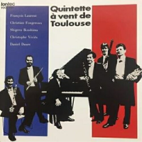 トゥールーズ木管五重奏団トゥールーズ木管五重奏団トゥールーズモッカンゴジュウソウダン とぅーるーずもっかんごじゅうそうだん　発売日 : 1993年10月25日　種別 : CD　JAN : 4988065031817　商品番号 : FOCD-3181