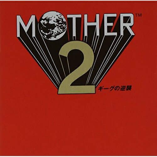 MOTHER 2 ギーグの逆襲ゲーム・ミュージック　発売日 : 2004年2月18日　種別 : CD　JAN : 4562109405460　商品番号 : MHCL-342【収録内容】CD:11.プロローグ、/逆襲、/眠ってる場合じゃない2.オネットのテーマ、/冒険をはじめよう3.ツーソンのテーマ、/ボーイ ミーツ ガール(BOY MEETS GIRL)4.サターンバレーのテーマ、/こんにちわ5.ウインターズのテーマ、/スノーマン、/ウインターズ ホワイト、/風が吹く、/タッシー!6.スリークのテーマ、/いつかきっと7.ドコドコ砂漠のテーマ、/乾いたダンス(SUPER DRY DANCE)8.フォーサイドのテーマ、/摩天楼に抱かれて9.ムーンサイドのテーマ、/ボルヘスのカクテル、/ムーンサイドスウィング10.ランマのテーマ、/東の果て、/旅人に聴かせる唄、/ムの修行11.サマーズのテーマ、/プライヴェートな風12.スカラビのテーマ、/バザール、/カラビナ スカ(サソリの毒)、/ピラミッド13.ダンジョン男のテーマ、/メガトンウォーク、/エンジョイ ザ ダンジョン、/黄色っぽいサブマリン14.魔境のテーマ、/ジャングルが目をさます15.グミの村のテーマ、/きけ おまえ、/落ちる落ちる16.地底大陸のテーマ、/大地のラブソング17.マジカントのテーマ、/エイトメロディーズ(記憶の底に)、/ウェルカム ぼく、/夢の迷路、/エデンの海、/パワー18.最低国のテーマ、/時空を超えろ、/ロボットになる、/スペーストンネル、/THE PLACE(その場所)19.最終戦闘のテーマ、/イナクナリナサイ20.平和のテーマ、/ビコーズ アイラブユー21.エンディングのテーマ、/グッドフレンズ/バッドフレンズ、/スマイルズ アンド ティアーズ22.ルームナンバー(PSI MIX)23.フラフープ(PSI MIX)24.ANOTHER 2(PSI MIX)|and goes on、/ANOTHER 2(PSI MIX)、/and goes on