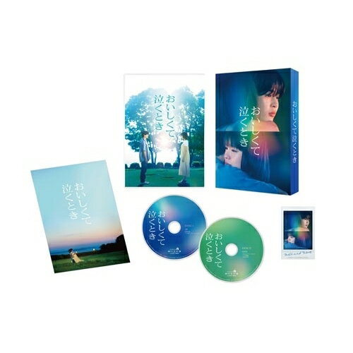 DVD / 邦画 / おいしくて泣くとき 豪華版 (豪華版) / PCBE-56495