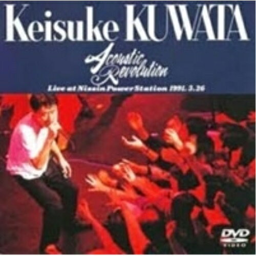 DVD / 桑田佳祐 / Acoustic Revolution Live at Nissin Power Station 1 / VIBL-44