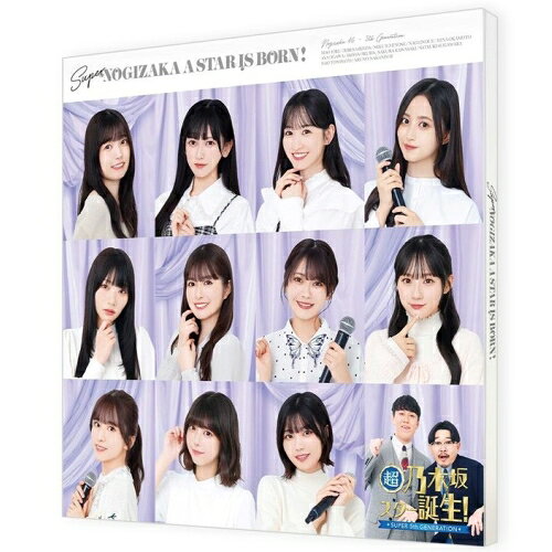 BD / 趣味教養 / 超・乃木坂スター誕生! 第4巻 Blu-ray BOX(Blu-ray) (本編ディスク2枚+特典ディスク3枚) / VPXF-72137