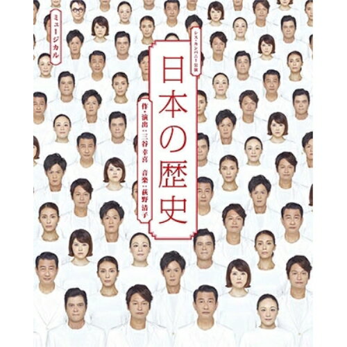 Rakuten - CD / 荻野清子 / 『日本の歴史』 LIVE CD (初回生産限定盤) / WPCL-13021