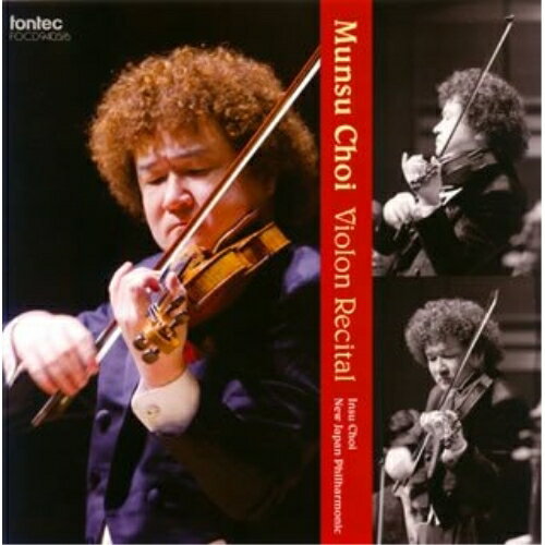 CD / チェ・ムンス(崔文洙) / ヴァイオリン芸術の深邃 / FOCD-9405