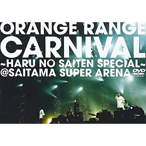 DVD / ORANGE RANGE / カーニバル〜春の祭典スペシャル〜 at さいたまスーパーアリーナ / SRBL-1426