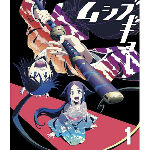 DVD / 키즈 / 무시부교 1 (DVD+CD) (초회 생산 한정판) / AVBA-62491