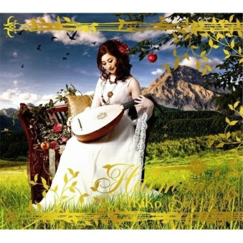 Rakuten - CD / 志方あきこ / ハルモニア / AVCD-23769