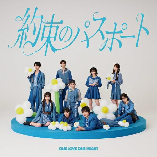 CD / ONE LOVE ONE HEART / 約束のパスポート (CD+Blu-ray(スマプラ対応)) (TYPE-A) / AVCD-63852