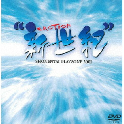 DVD / ��̣���� / PLAYZONE 2001 �ɿ������� EMOTION / LCBN-3