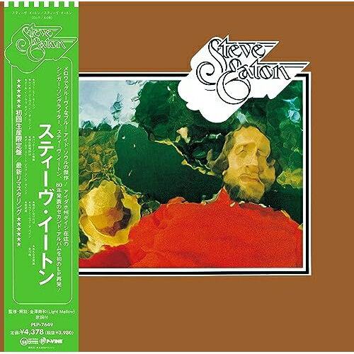 Rakuten - LP(30cm) / スティーヴ・イートン / スティーヴ・イートン (解説付) (初回生産限定盤) / PLP-7649