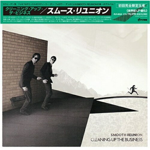 Rakuten - LP(30cm) / スムース・リユニオン / クリーニング・アップ・ザ・ビジネス (初回完全限定生産盤) / PLP-8064