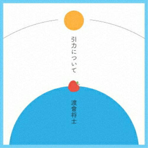 Rakuten - CD / 渡會将士 / 引力について / PML-1004