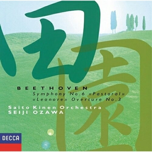 CD / 小澤征爾 / ベートーヴェン:交響曲第6番(田園)(レオノーレ)序曲第3番 (UHQCD) (初回生産限定盤) / UCCD-41102