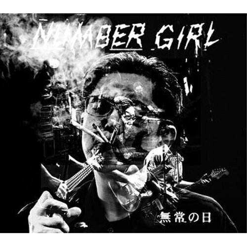CD / NUMBER GIRL / LIVE ALBUM「NUMBER GIRL 無常の日」 (SHM-CD) (歌詞付) / UICZ-4629