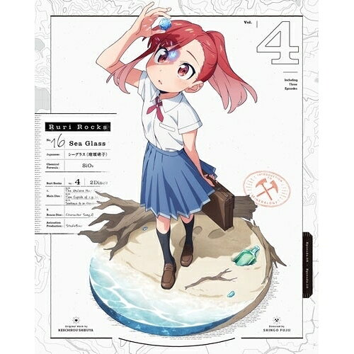 BD / TVアニメ / 瑠璃の宝石 Vol.4(Blu-ray) (Blu-ray+CD) (完全生産限定版) / ANZX-16907