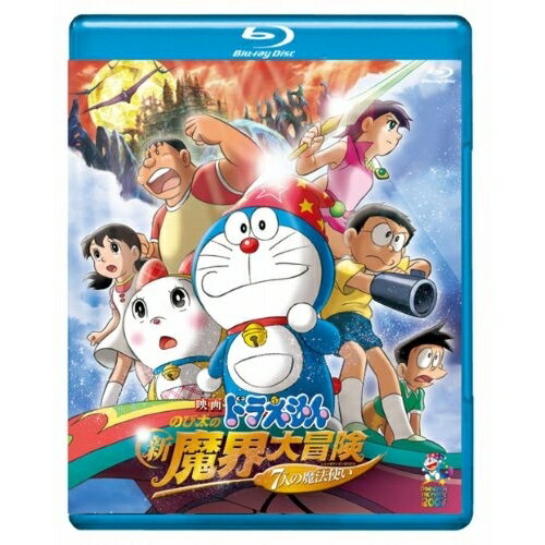 BD / キッズ / 映画ドラえもん のび太の新魔界大冒険〜7人の魔法使い〜(Blu-ray) / PCXE-50141