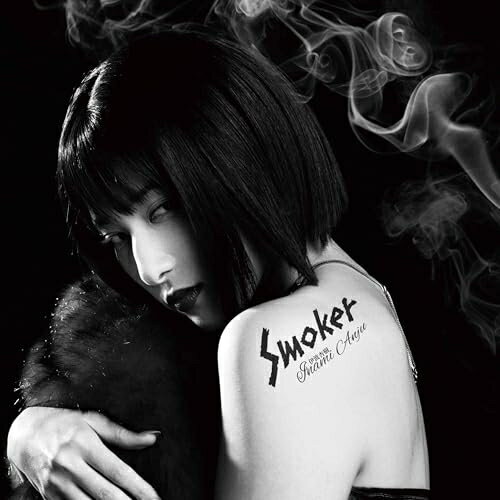 CD / ���Ȱɼ� / Smoker / SLRL-10169