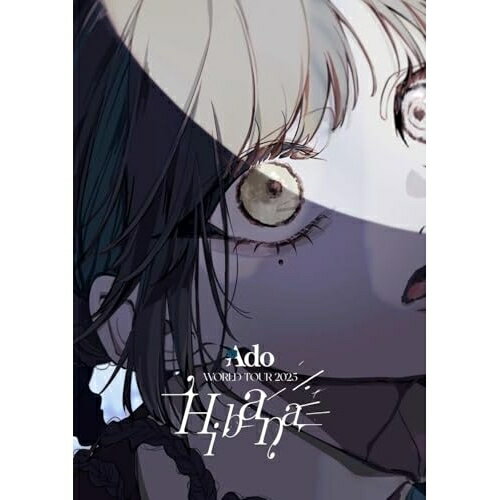 Rakuten - BD / Ado / Hibana(さいたまスーパーアリーナ)(Blu-ray) / TYXT-10087