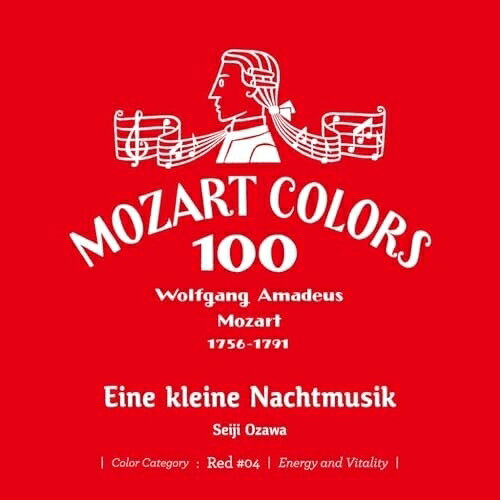 Orchestral Music - ▼CD / 小澤征爾 / モーツァルト:アイネ・クライネ・ナハトムジーク (SHM-CD) (ライナーノーツ/紙ジャケット) / UCCS-55052[6/24]発売