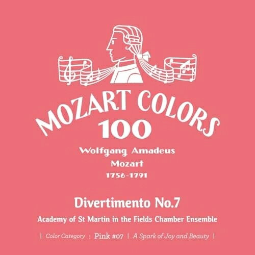 CD / アカデミー室内アンサンブル / モーツァルト:ディヴェルティメント第7番 (SHM-CD) (ライナーノーツ/紙ジャケット) / UCCS-55061