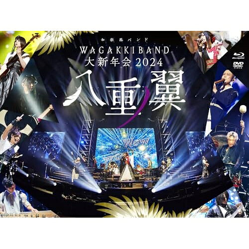 Rakuten - BD / 和楽器バンド / 和楽器バンド 大新年会2024 日本武道館 〜八重ノ翼〜(Blu-ray) (Blu-ray+DVD+2CD) (初回限定盤) / UMXK-9042