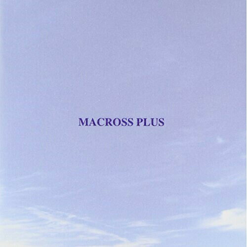 CD / 菅野よう子 / マクロスプラス オリジナルサウンドトラックプラス 〜フォー ファンズ オンリー (解説歌詞付) (廉価盤) / VTCL-60347