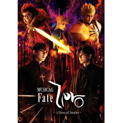 BD / 趣味教養 / MUSICAL「Fate/Zero」 〜A Hero of Justice〜(Blu-ray) (本編ディスク+特典ディスク) (完全生産限定版) / ANZX-10354