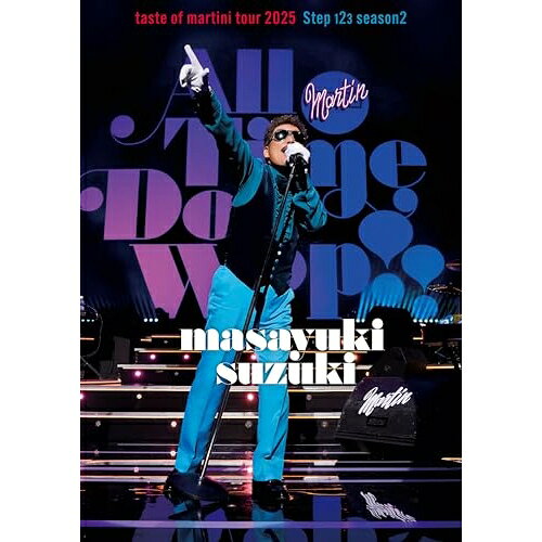 masayuki suzuki taste of martini tour 2025 Step123 season2 ”All Time Doo Wop”(Blu-ray)鈴木雅之スズキマサユキ すずきまさゆき　発売日 : 2026年3月25日　種別 : BD　JAN : 4547366801347　商品番号 : ESXL-397【収録内容】BD:11.Opening2.ストリート・シンフォニー3.街角トワイライト with 岡崎体育4.トゥナイト5.ランナウェイ6.Silhouettes7.Sh-Boom8.Zoom9.Chapel of Dreams10.夢見る16歳11.もしかして、I love you… with 鈴木聖美12.恋におちて-Fall in love-13.もうひとつの土曜日14.そして僕は途方に暮れる15.週末ダイナマイト16.ラブ・ミー・ドゥ17.憧れのスレンダー・ガール18.ハリケーン19.星くずのダンス・ホール20.ガラス越しに消えた夏21.飾りじゃないのよ涙は(Encore)22.DADDY ! DADDY ! DO !(Encore)23.違う、そうじゃない(Encore)24.恋人(Encore)25.め組のひと(Encore)26.め組のひと with 倖田來未(Encore)27.夢で逢えたら(Encore)28.EveryDay EveryTime(Encore)29.End Roll(Crying in a Storm)30.Guest Special Interview Movie(特典映像)
