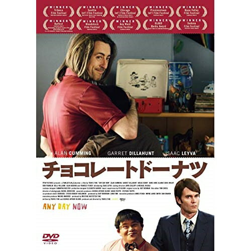 DVD / 洋画 / チョコレートドーナツ / PCBP-54341