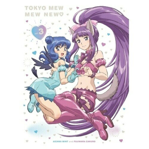 DVD / TVアニメ / 東京ミュウミュウ にゅ〜□ 3 (2DVD+CD) / PCBP-54673