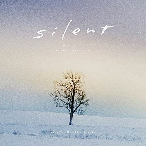 CD / 得田真裕 / silent サイレント original soundtruck / PCCR-730