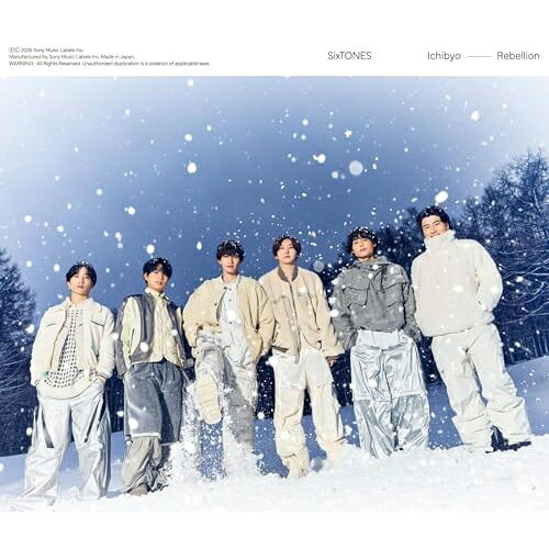 Rakuten - CD / SixTONES / 一秒/Rebellion (CD+DVD) (初回盤A) / SECJ-147