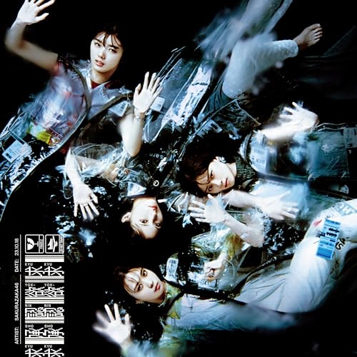 Rakuten - CD / 櫻坂46 / 承認欲求 (CD+Blu-ray) (TYPE-B) / SRCL-12672
