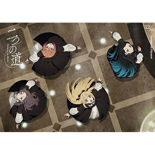 CD / 22/7 / 二つの道 (CD+2Blu-ray) (完全生産限定盤A) / SRCL-13650