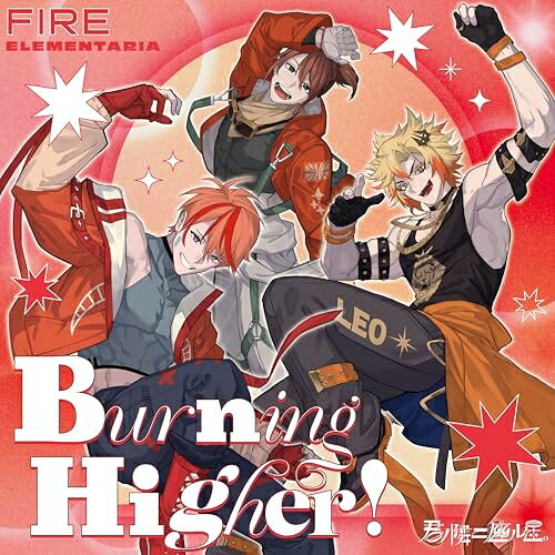 Game Titles Of Ma Line - CD / FIRE ELEMENTARIA / 君ノ隣ニ座ル星。FIRE ELEMENTARIA 「Burning Higher!」 / VPCG-83581