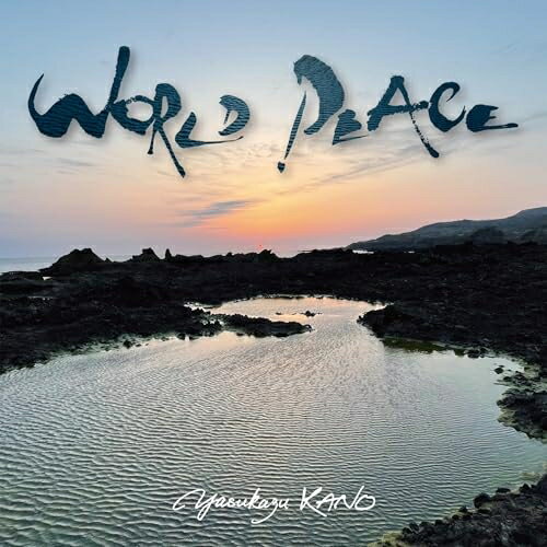 Rakuten - CD / 狩野泰一 / WORLD PEACE / YCCS-10123