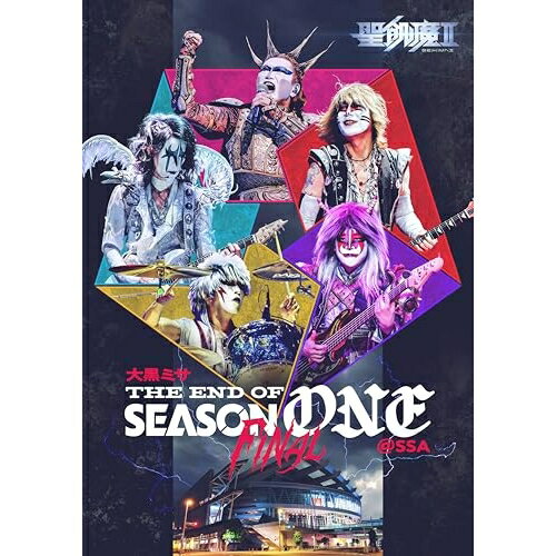 ▼DVD / 聖飢魔II / 大黒ミサ THE END OF SEASON ONE ”FINAL” @SSA / BVBL-201[4/22]発売