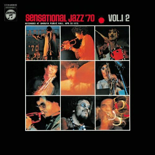 Rakuten - CD / オムニバス / センセーショナル・ジャズ'70 (解説付) / COCB-54039