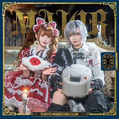 Artist Name: Ma Line - ▼CD / 東京メルヘン倶楽部 / MAJOR (通常盤) / KICS-4257[7/22]発売